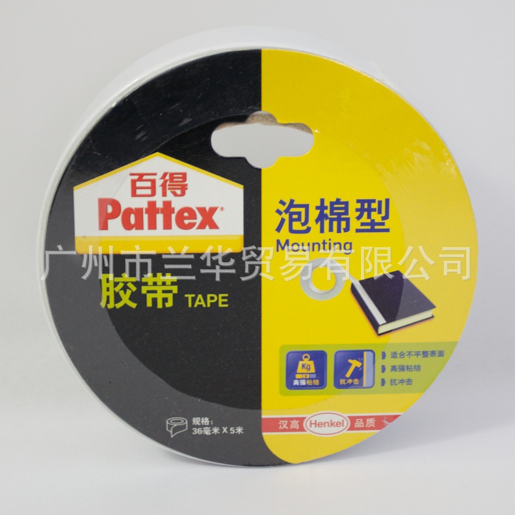 PMTP50-36  德国汉高百得（Pattex）泡棉双面胶带(白)36MM*5M