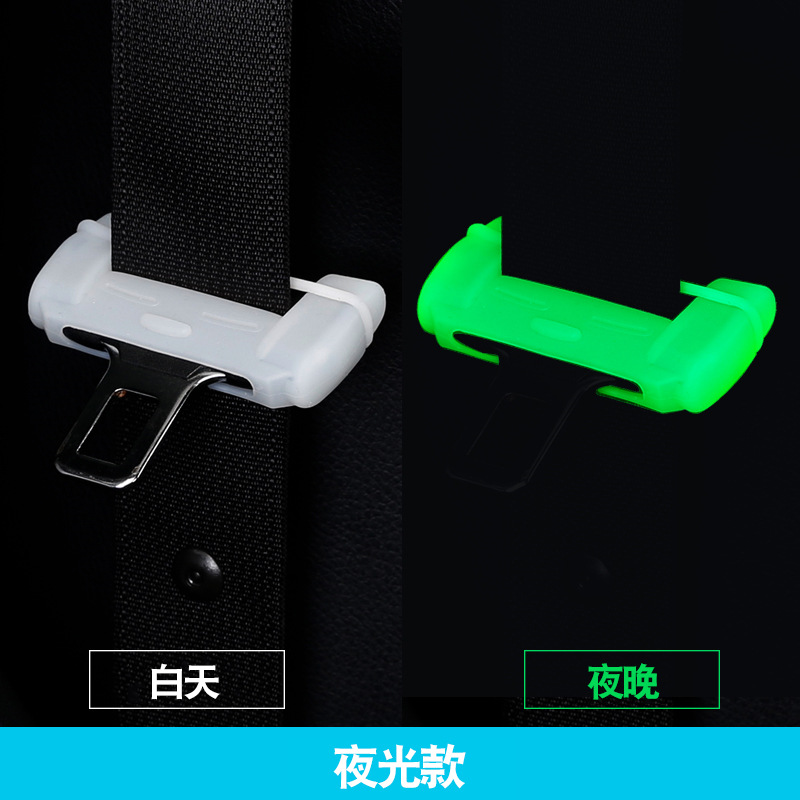 Cubierta del cinturón de seguridad del coche clip de la cubierta protectora del tapón cubierta de la hebilla del cinturón de seguridad hebilla cubierta protectora suministros interiores