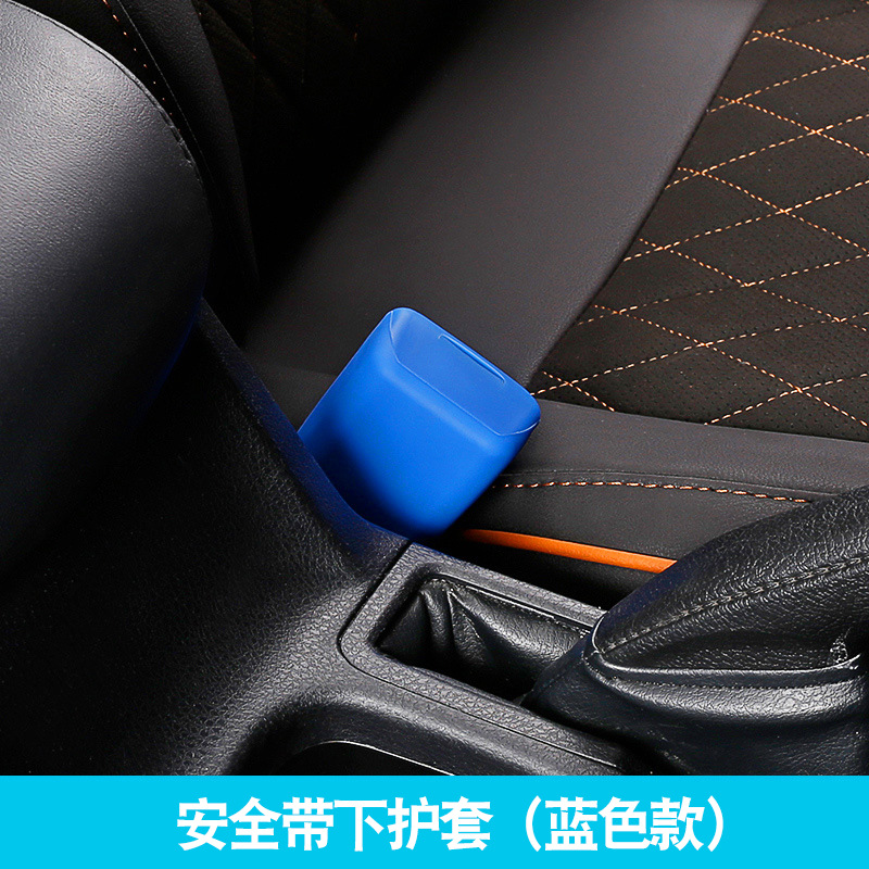 Cubierta del cinturón de seguridad del coche clip de la cubierta protectora del tapón cubierta de la hebilla del cinturón de seguridad hebilla cubierta protectora suministros interiores