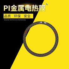 PI�l��Ƭ늟�Ĥ�h�t���o�����l��Ƭ�z���^�l��Ƭ �۲��x��늟�Ƭ