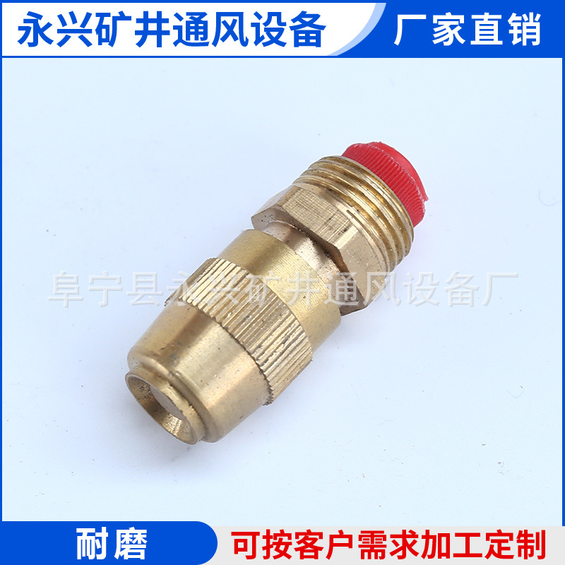 多孔雾状全铜可调子弹头煤矿喷头园林喷头园艺喷头草坪喷头