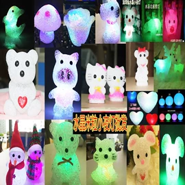 墙贴;发光玩具;蜡烛