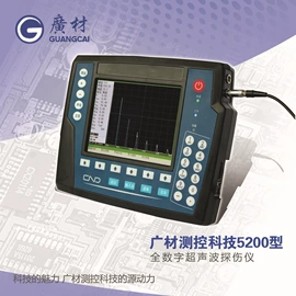 硬度计;电导仪器;探伤仪