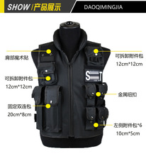 厂家批发战术背心军迷马甲户外多用途防护作战背心真人CS安保装备