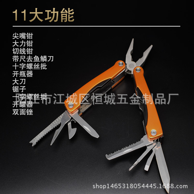 多功能组合钳不锈钢户外工具钳便携式钳子折叠工具钳野营小工具