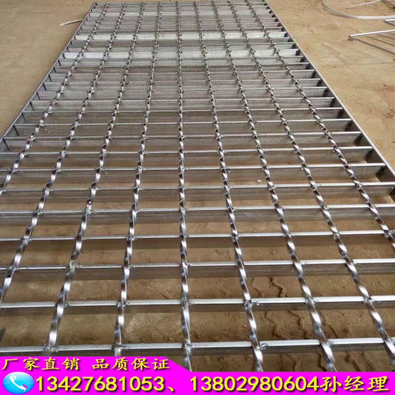 钢格板厂家批发热镀锌不锈钢钢格栅 楼梯踏步板规格齐全