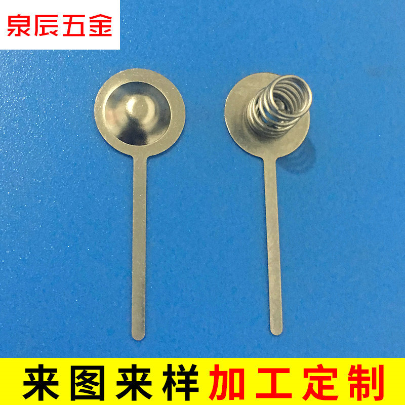 正负极电池弹簧片 五金电池连接片7号单节电池弹片五金冲压件