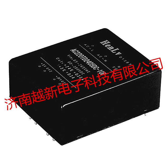 AC220TD2405DC-10W恒率AC-DC电源模块220V转24V 5V双路输出10W