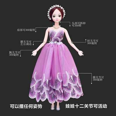 Car ornaments: wedding Cartoon Doll handmade