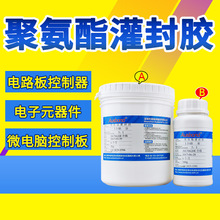 �W˹��130�۰���늙C��·���ˮ����pu����zpcb��^��ab��ˮ�zˮ