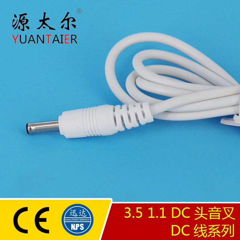 3.5/1.1 DCͷ Ϻβλ 5*13mm Ƥ3mm DCԴ