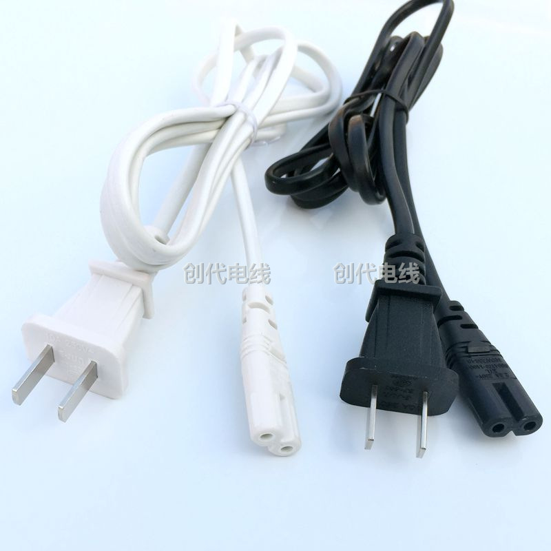 8字尾2孔交流电源线  国标二扁插头台灯充电连接线 两芯CCC电源线
