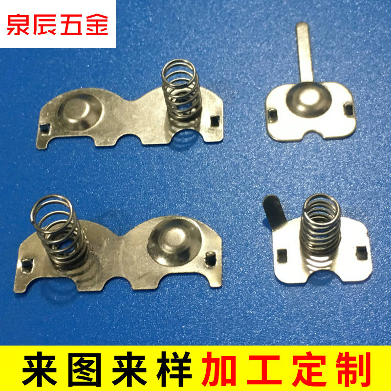 厂家直销3节5号电池弹片 电池弹簧片五金电池连接片4件套