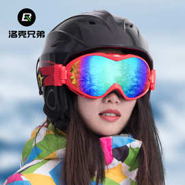 洛克兄弟滑雪镜双层防雾男女大球面单双板成人可卡近视眼镜户外