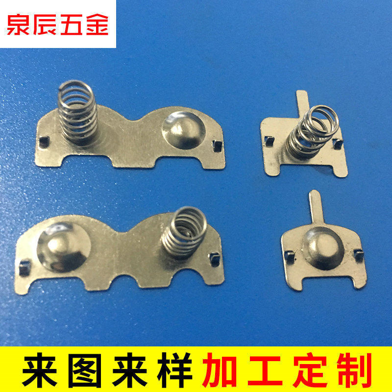 正负极电池弹簧片 五金电池连接片3节5号电池弹片五金冲压件