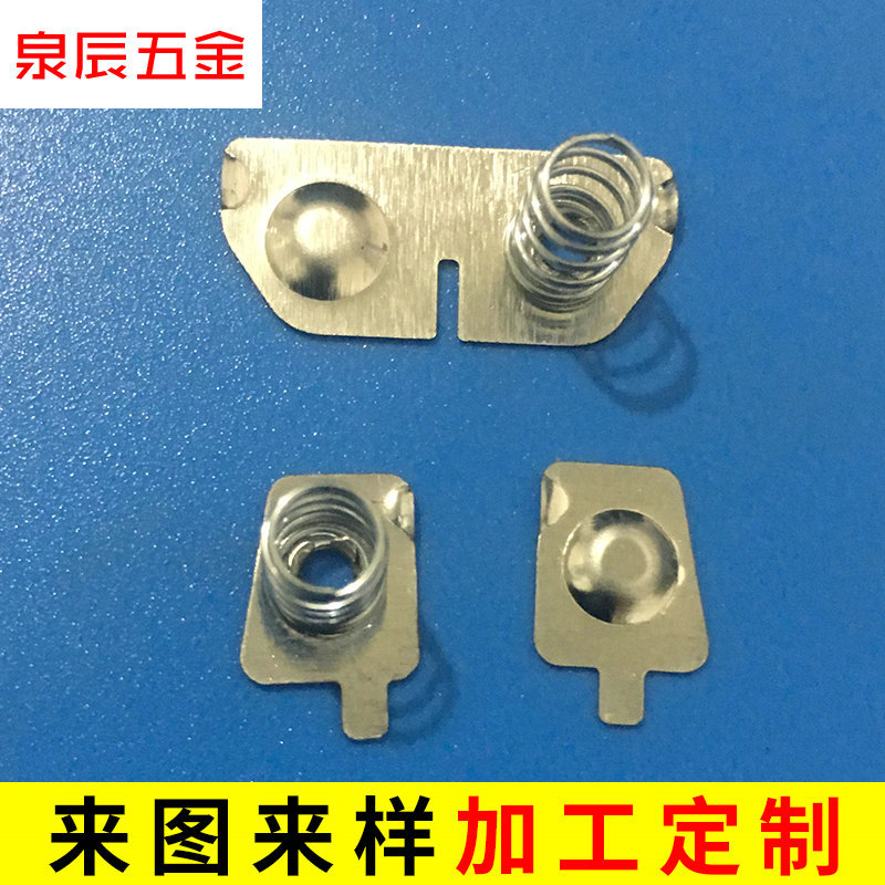 正负极电池弹簧片 五金电池连接片 2节7号3件套电池弹片