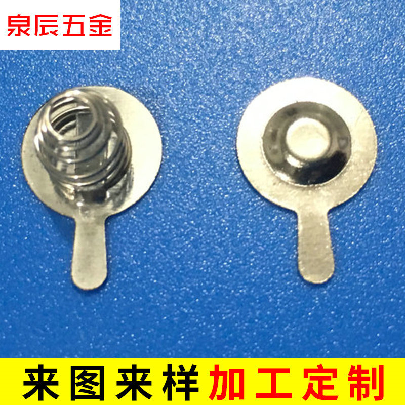厂家直销正负极电池弹簧片五金电池连接片 圆形1节7号电池弹片