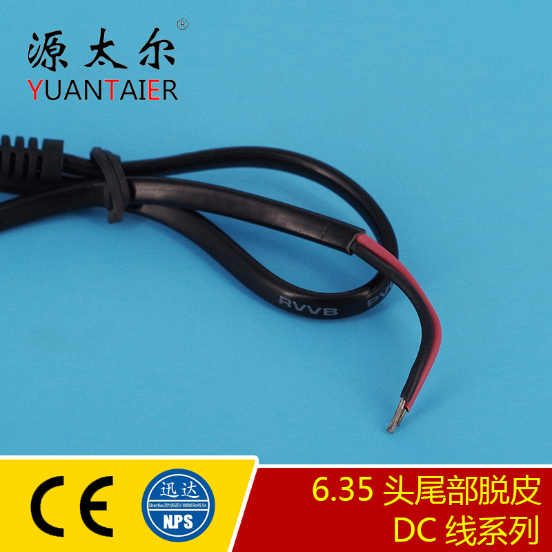 6.35ͷ β����Ƥ3mm���� ����ֱ������DC��Դ�� DC��Դ������