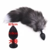 Large scrub black mysterious fox tail 40cm