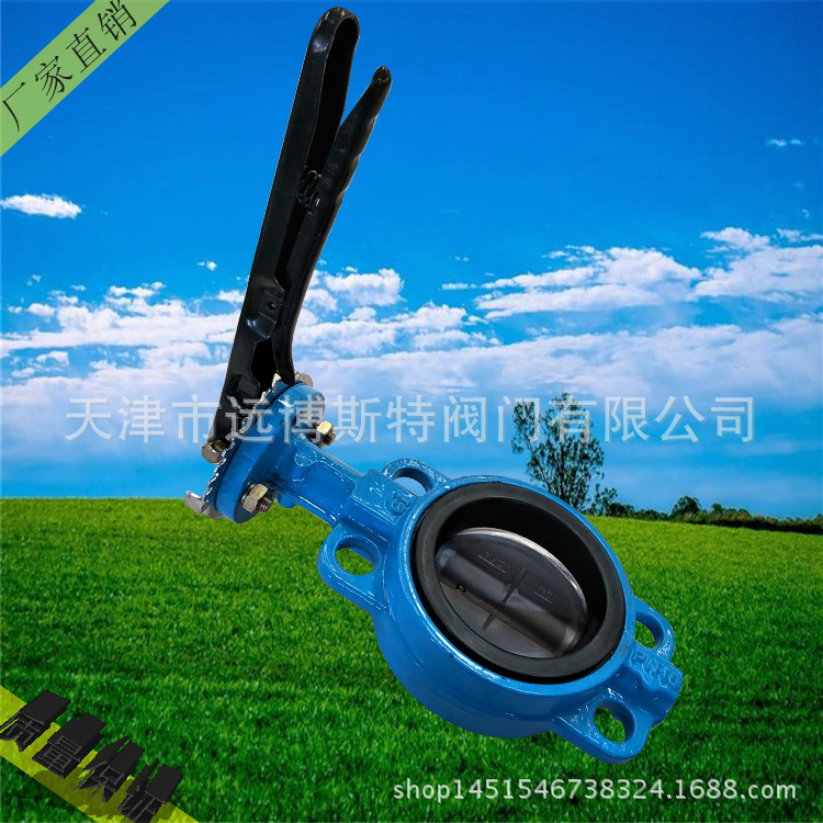 WD71X-10/16ZB7，中线对夹式无销蝶阀 304蝶阀 DN100 鸭嘴式蝶阀