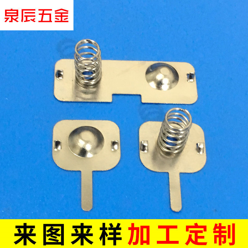 2节5号电池弹片4件套 厂家直销电池弹簧片五金电池连接片
