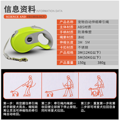 Cross-border 3/5/8m pet automatic retractable dog leash retractable pet supplies reflective dog tractor