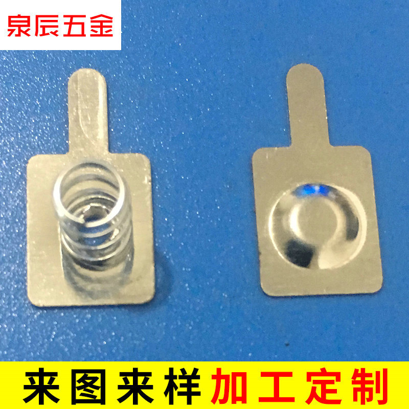 正负极电池弹簧片 1节5号2件套电池弹片 五金电池连接片