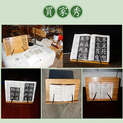Bamboo wooden bookshelf desktop reading rack desktop reading rack copybook rack scripture reading rack copybook rack reading rack