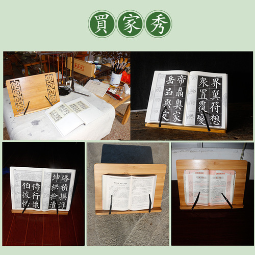 Bamboo wooden bookshelf desktop reading rack desktop reading rack copybook rack scripture reading rack copybook rack reading rack