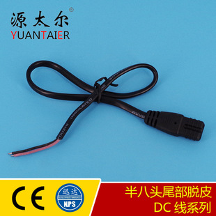 ����^β��ÓƤ���a3mm �S��ֱ�N���DC�� DC�Դ�B�Ӿ� ���L��