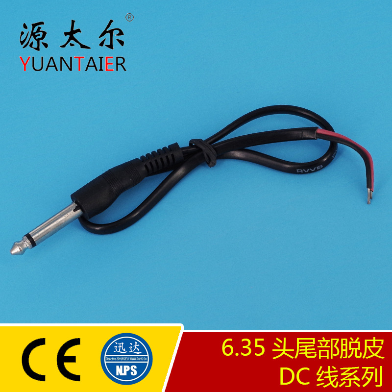 6.35ͷ β����Ƥ3mm���� ����ֱ������DC��Դ�� DC��Դ������