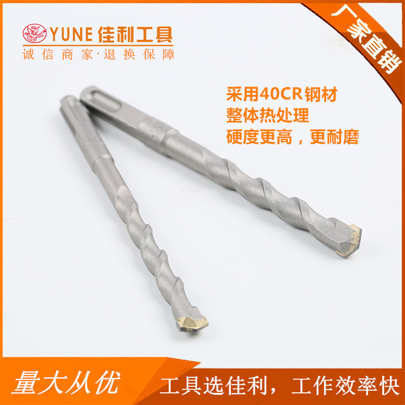 Two-Groove, Two-Pit Round Handle Electric Hammer Drill Bit for Wall Drilling, Extended Length for Concrete Impact Drilling in Construction
