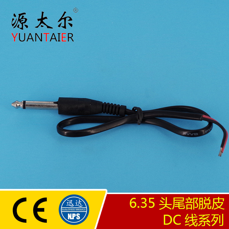 6.35ͷ β����Ƥ3mm���� ����ֱ������DC��Դ�� DC��Դ������