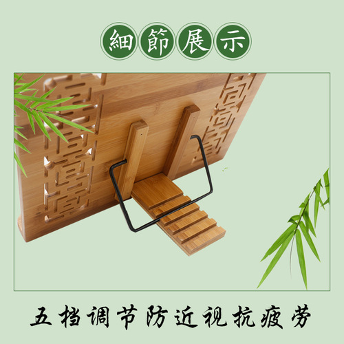 Bamboo wooden bookshelf desktop reading rack desktop reading rack copybook rack scripture reading rack copybook rack reading rack