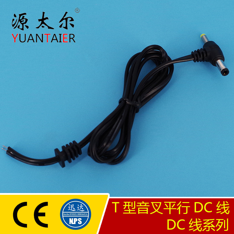 T 5.0/2.53.5/1.35ƽDC β 7*5mm βƤ 3mm
