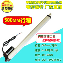 늄��ƗU500MM��s�U���Iֱ��늙C΢�������Uֱ��������������