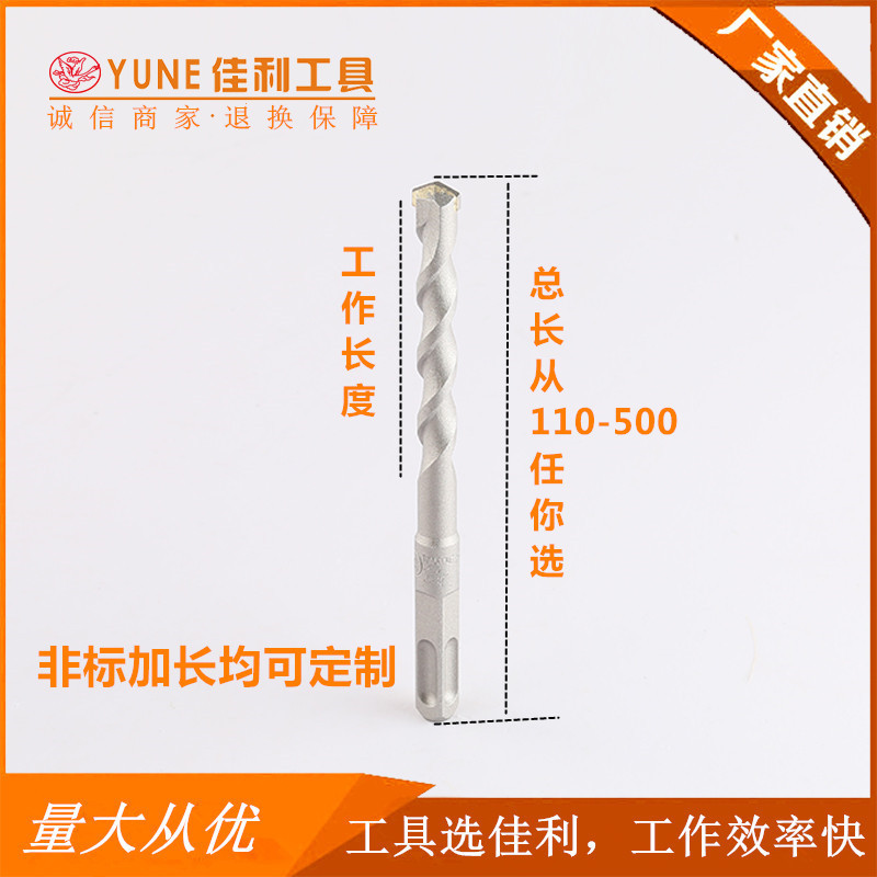 Two-Groove, Two-Pit Round Handle Electric Hammer Drill Bit for Wall Drilling, Extended Length for Concrete Impact Drilling in Construction