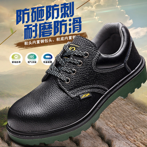 Labor protection shoes for men and women, anti-smash and anti-puncture steel toe-toe safety shoes, protective work site shoes, PU injection molded outsole