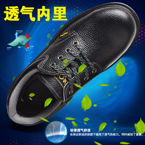 Labor protection shoes for men and women, anti-smash and anti-puncture steel toe-toe safety shoes, protective work site shoes, PU injection molded outsole