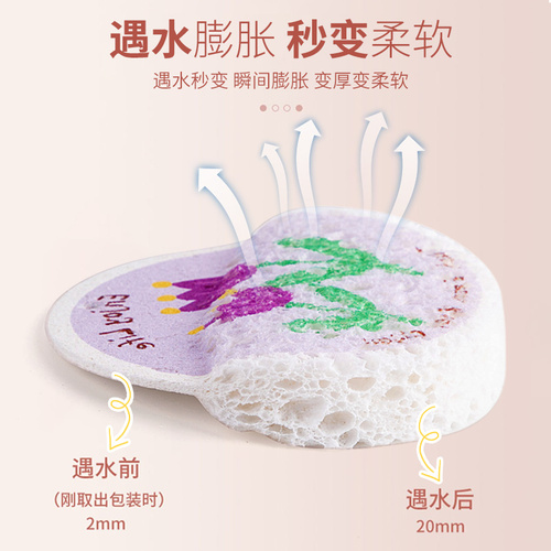 Round flower wood pulp cotton sponge wipe compressed water-absorbent wood paddle sponge pot brush manufacturer kitchen rag dishwashing artifact