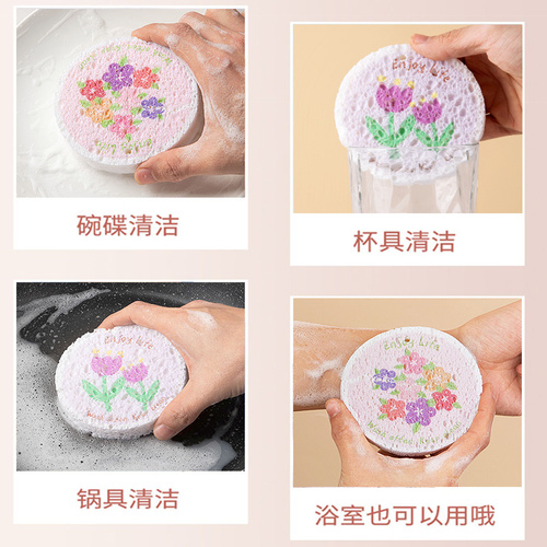 Round flower wood pulp cotton sponge wipe compressed water-absorbent wood paddle sponge pot brush manufacturer kitchen rag dishwashing artifact
