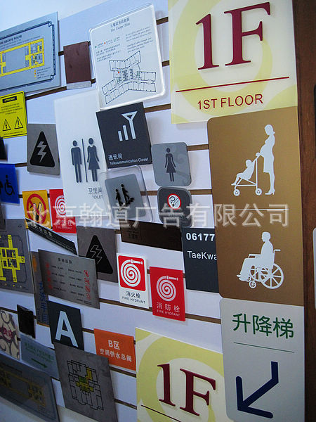 安全指示标识 工业标识 消防疏散图标识 提示标识 导向指示标识牌