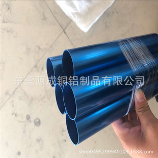 ����6063��ɫ��ɫ�X�� 40*1�{ɫ�X�׹� �ɶ˶��^܇�ݼy�ӹ�