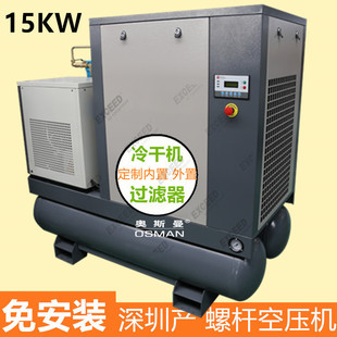 ���ڊW˹�� 15ǧ���ݗU�Չ��C 20HP 20P 15kw�ݗU�Չ��C