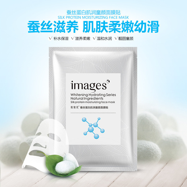moisturizing nutritious face mask with hyaluronic acid for skin care