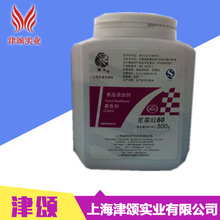 供应  狮头牌  苋菜红85  食品级红色素  量大从优