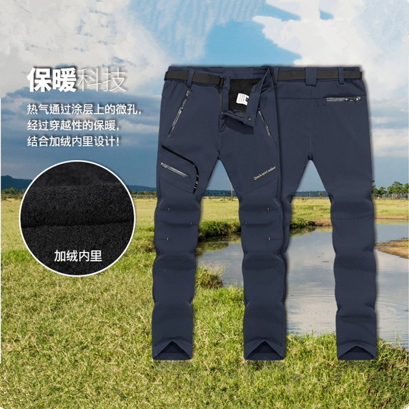 Men's winter charge pants plus velvet thickened warm couple fleece pants outdoor soft shell pants women's large size wholesale Men's winter charge pants plus velvet thickened warm couple fleece pants outdoor soft shell pants women's large size wholesale