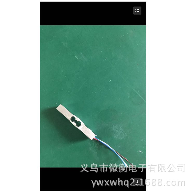 批发供应称重传感器长450MM实验传感器500克称重一件起卖