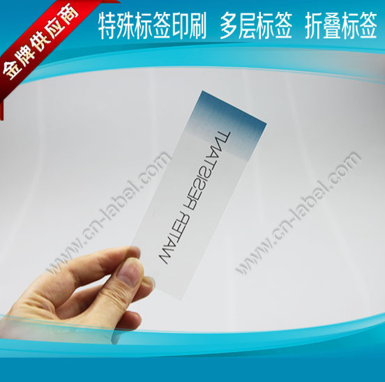 厂家定 做印刷多页贴纸 双层 内附产品说明 多层标签