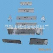 供应切入磨合金导板 无心磨床托板 合金托料板 高速钢同磨刀板